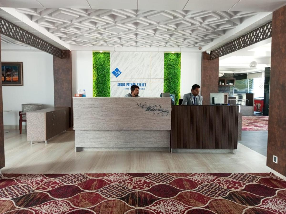 Shada Pathor Hotel & Resort Companiganj Eksteriør billede